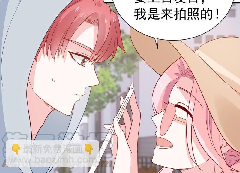 第241 谁敢说凌瞳不好？！(1/2)-第243话