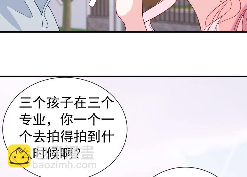 第241 谁敢说凌瞳不好？！(1/2)-第243话