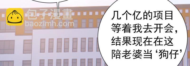 第241 谁敢说凌瞳不好？！(1/2)-第243话