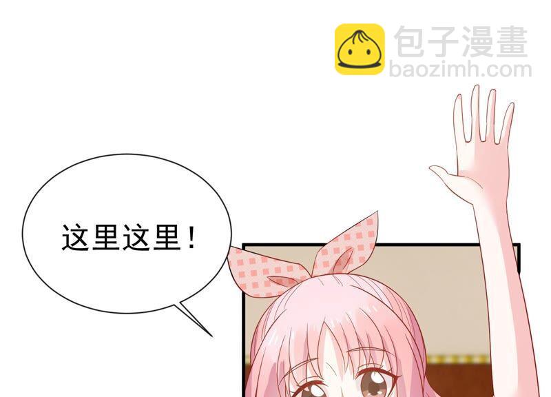 第241 谁敢说凌瞳不好？！(1/2)-第243话