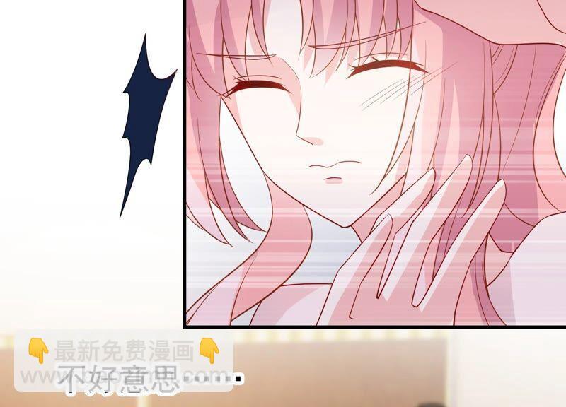 第241 谁敢说凌瞳不好？！(1/2)-第243话
