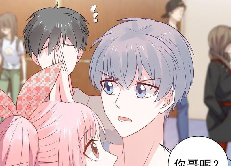 第241 谁敢说凌瞳不好？！(1/2)-第243话