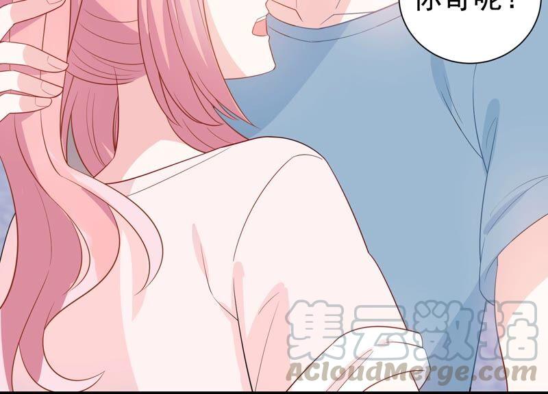 第241 谁敢说凌瞳不好？！(1/2)-第243话
