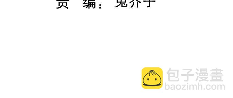 第241 谁敢说凌瞳不好？！(1/2)-第243话