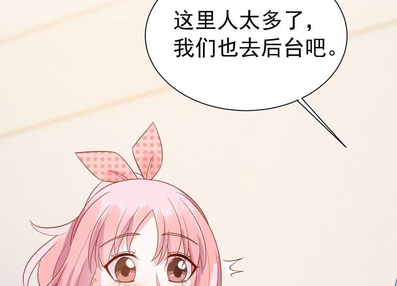 第241 谁敢说凌瞳不好？！(1/2)-第243话