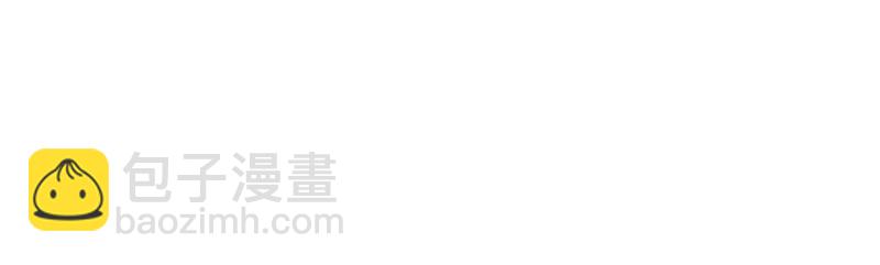 第241 谁敢说凌瞳不好？！(1/2)-第243话