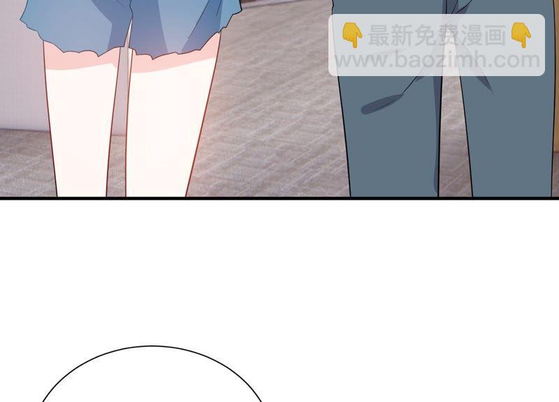 第241 谁敢说凌瞳不好？！(1/2)-第243话