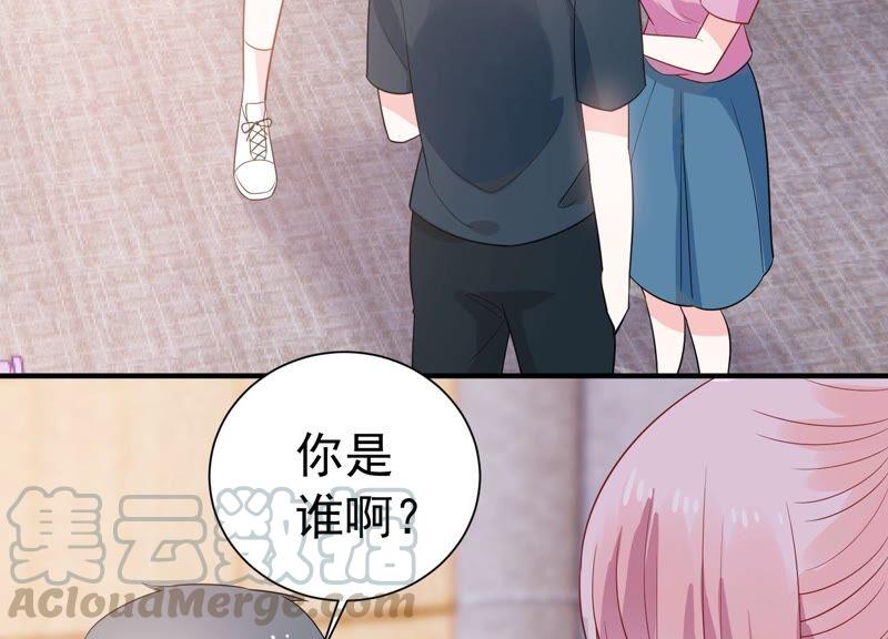 第241 谁敢说凌瞳不好？！(1/2)-第243话