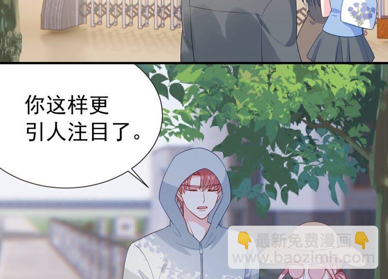 第241 谁敢说凌瞳不好？！(1/2)-第243话