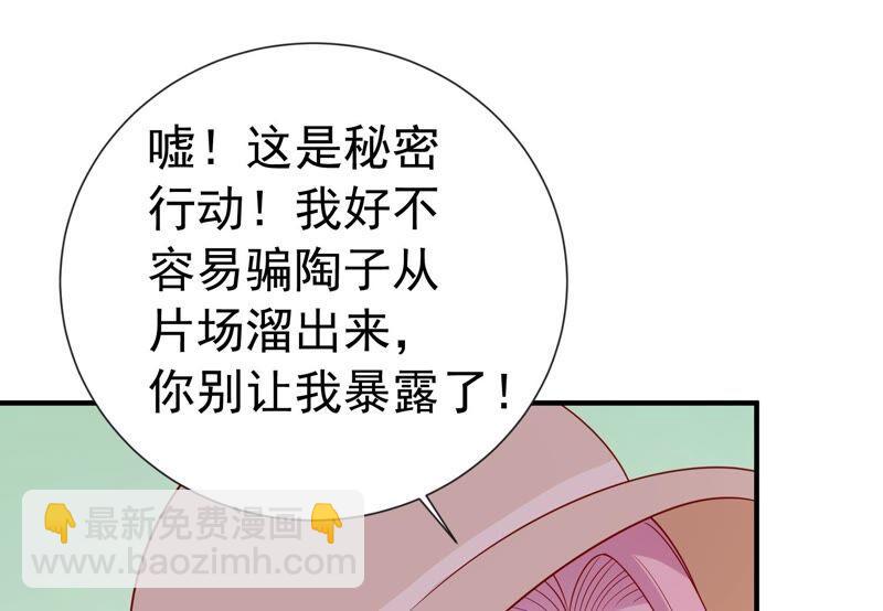 第241 谁敢说凌瞳不好？！(1/2)-第243话