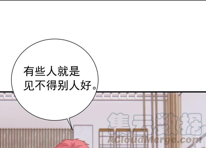 第243话 许琦的秘密比赛？(1/2)-第245话