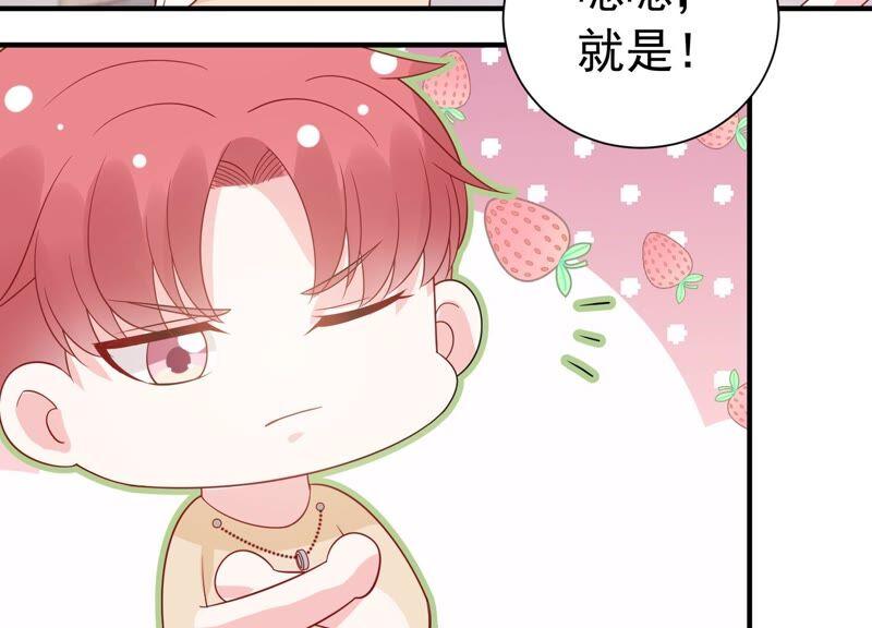 第243话 许琦的秘密比赛？(1/2)-第245话