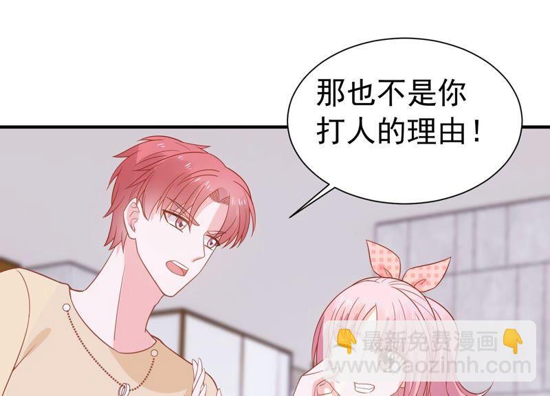 第243话 许琦的秘密比赛？(1/2)-第245话