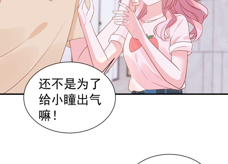 第243话 许琦的秘密比赛？(1/2)-第245话