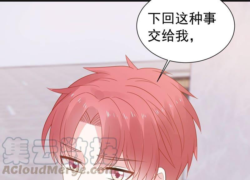 第243话 许琦的秘密比赛？(1/2)-第245话
