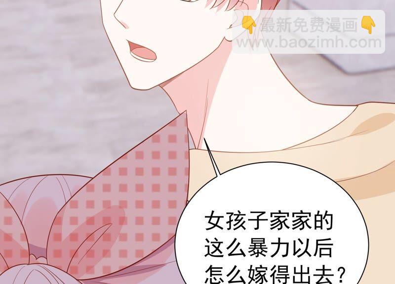 第243话 许琦的秘密比赛？(1/2)-第245话