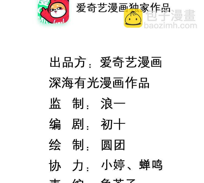 第243话 许琦的秘密比赛？(1/2)-第245话