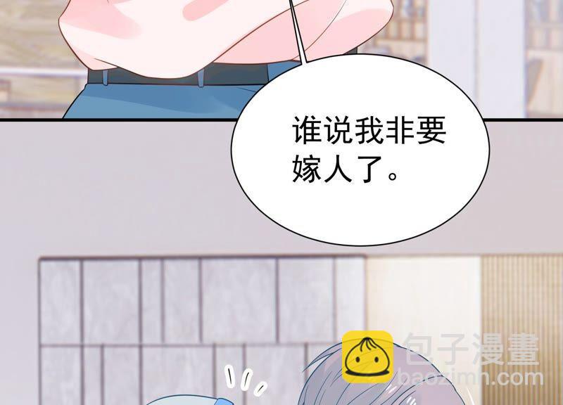 第243话 许琦的秘密比赛？(1/2)-第245话