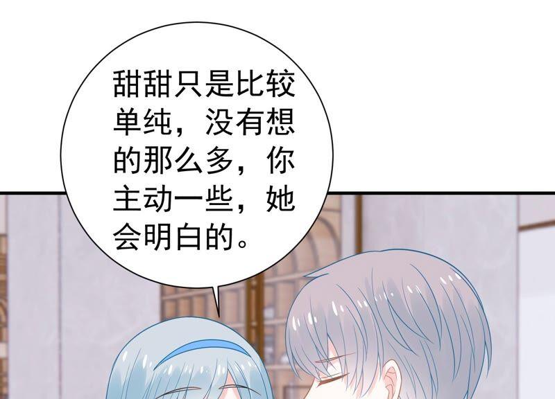 第243话 许琦的秘密比赛？(1/2)-第245话
