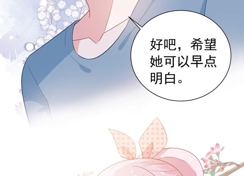 第243话 许琦的秘密比赛？(1/2)-第245话
