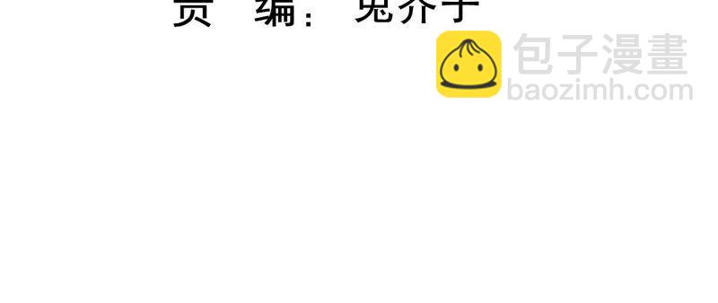 第243话 许琦的秘密比赛？(1/2)-第245话