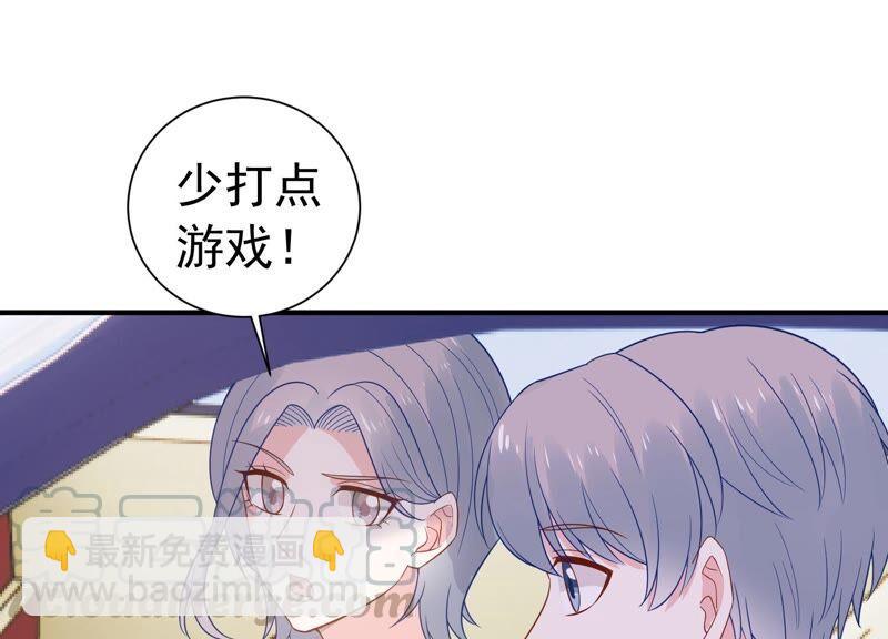 第243话 许琦的秘密比赛？(1/2)-第245话