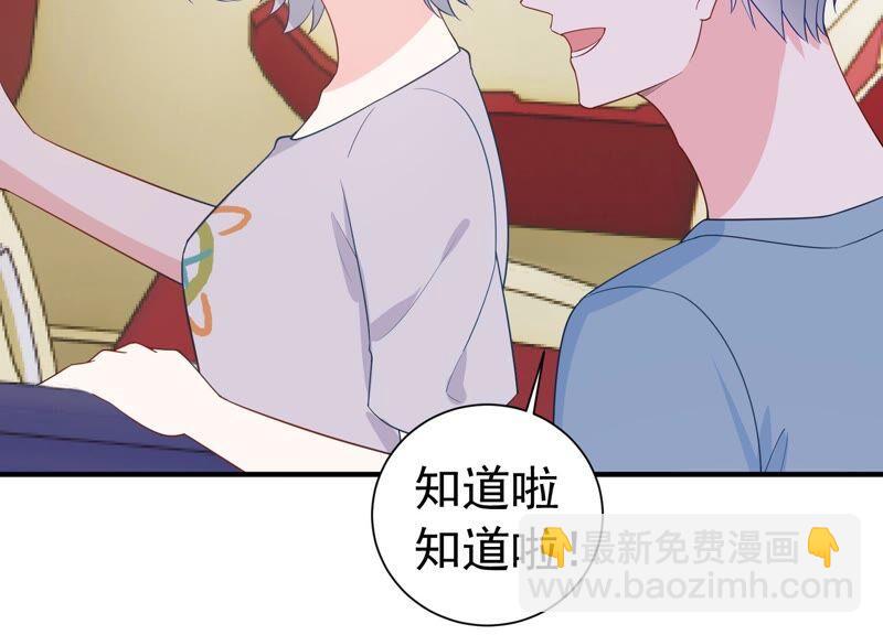 第243话 许琦的秘密比赛？(1/2)-第245话