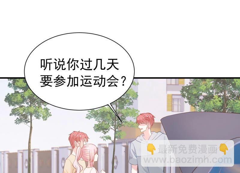第243话 许琦的秘密比赛？(1/2)-第245话