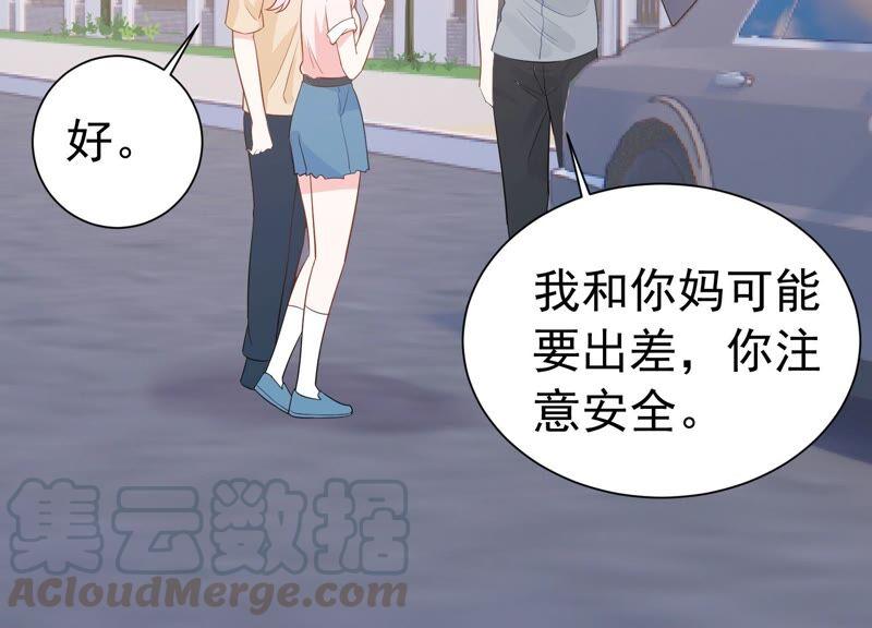 第243话 许琦的秘密比赛？(1/2)-第245话