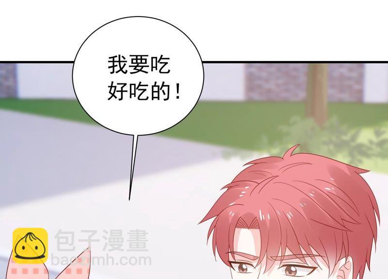第243话 许琦的秘密比赛？(1/2)-第245话