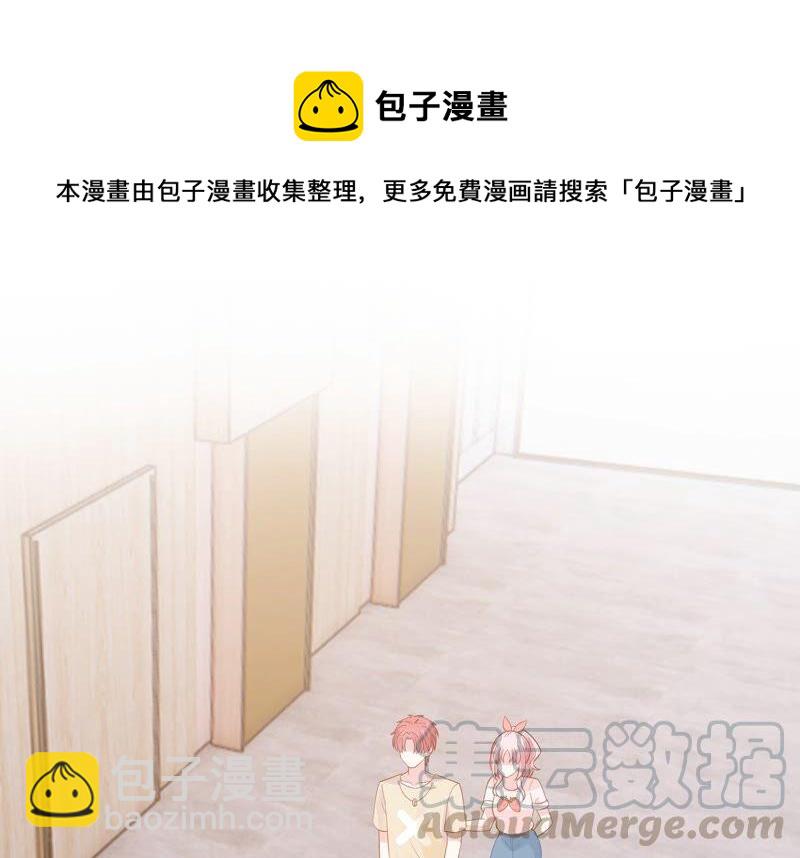 第243话 许琦的秘密比赛？(1/2)-第245话