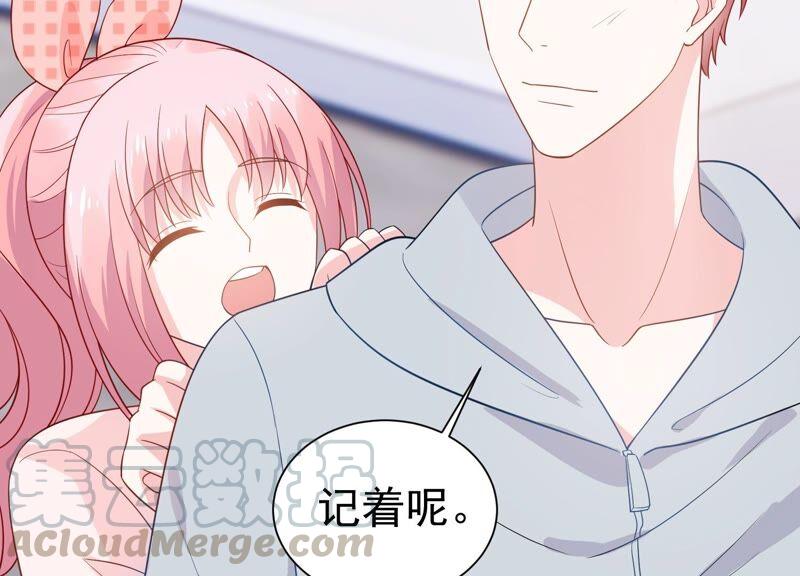 第243话 许琦的秘密比赛？(1/2)-第245话