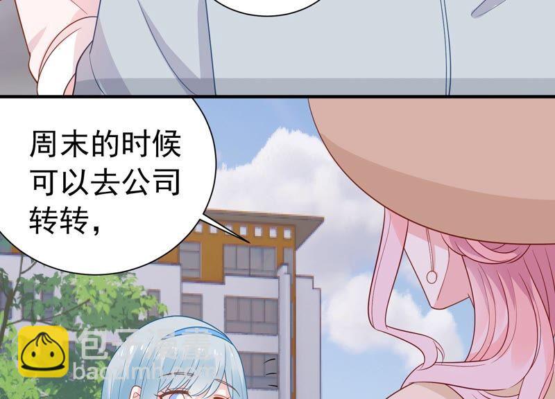 第243话 许琦的秘密比赛？(1/2)-第245话