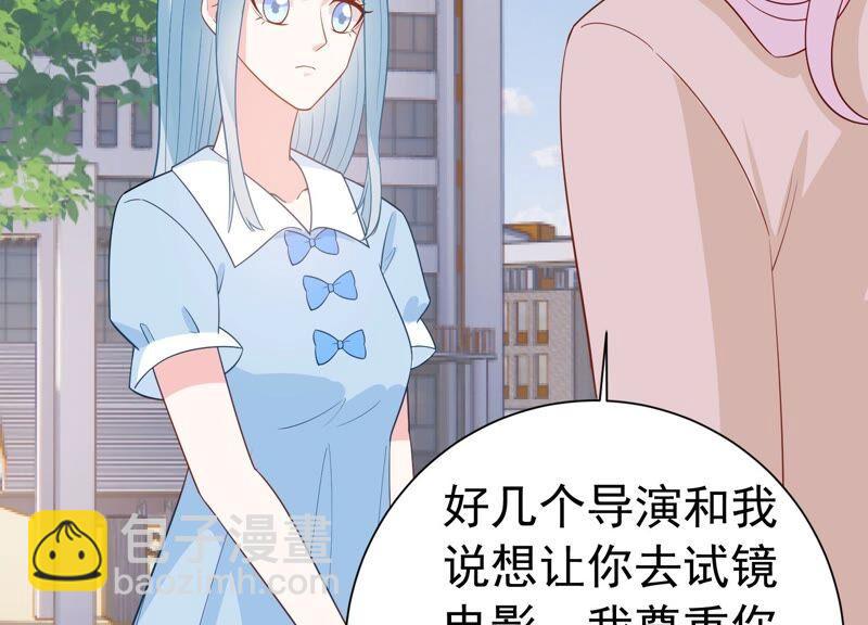 第243话 许琦的秘密比赛？(1/2)-第245话
