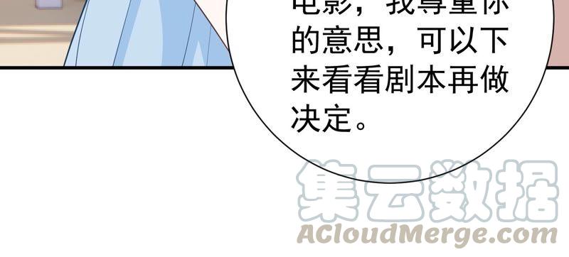 第243话 许琦的秘密比赛？(1/2)-第245话
