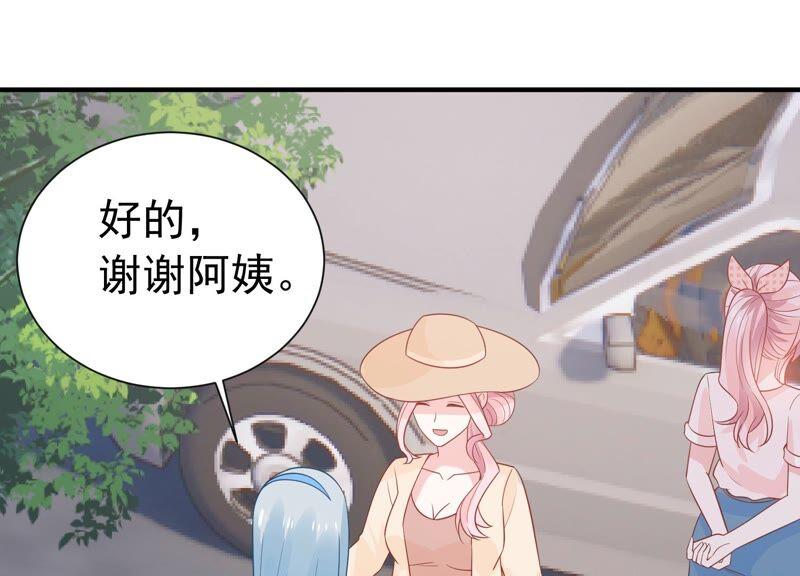 第243话 许琦的秘密比赛？(1/2)-第245话