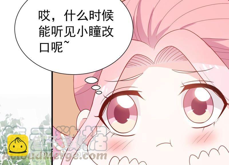 第243话 许琦的秘密比赛？(1/2)-第245话