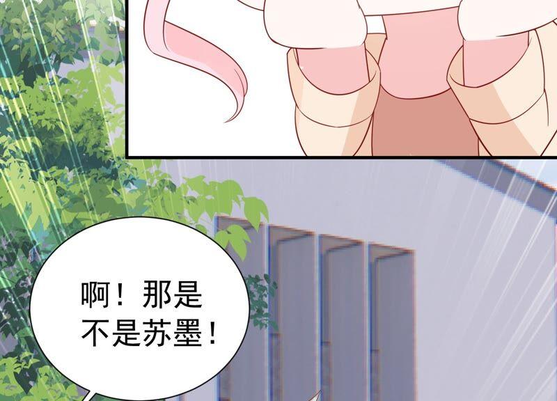第243话 许琦的秘密比赛？(1/2)-第245话