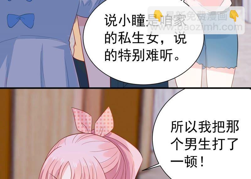 第243话 许琦的秘密比赛？(1/2)-第245话