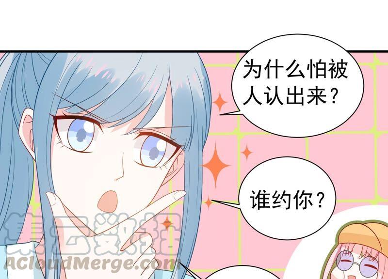 第245话 怎么会有许琦？！(1/2)-第247话