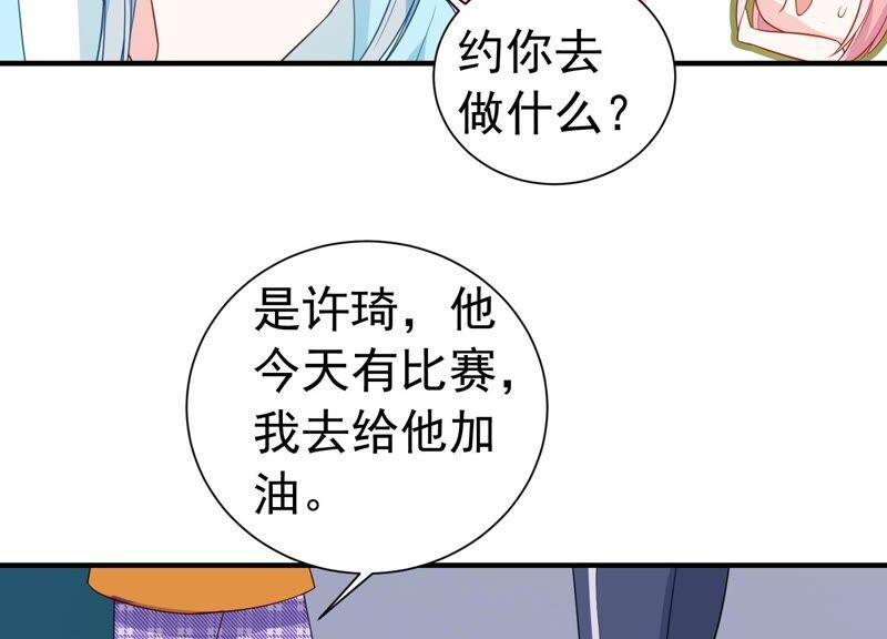 第245话 怎么会有许琦？！(1/2)-第247话