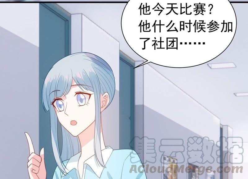 第245话 怎么会有许琦？！(1/2)-第247话