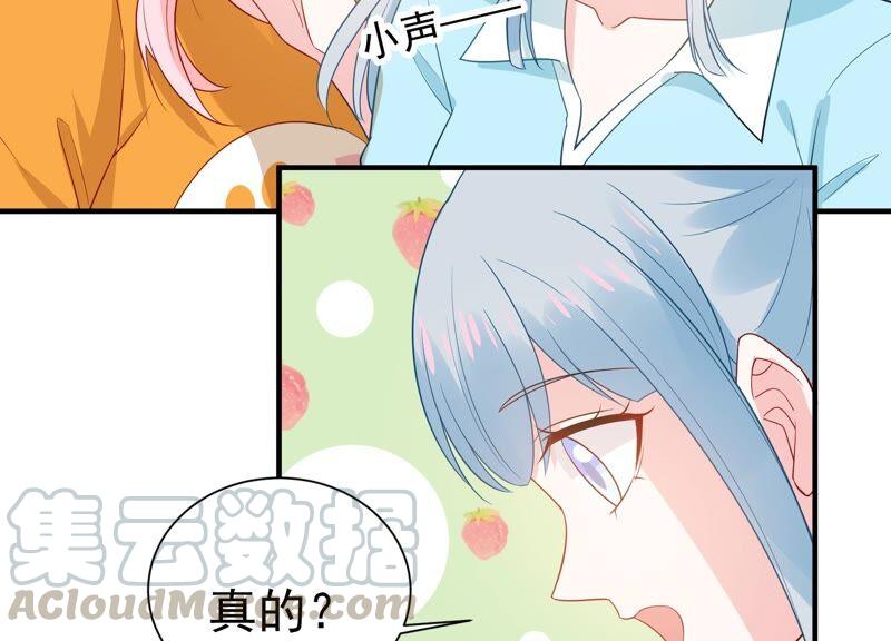 第245话 怎么会有许琦？！(1/2)-第247话