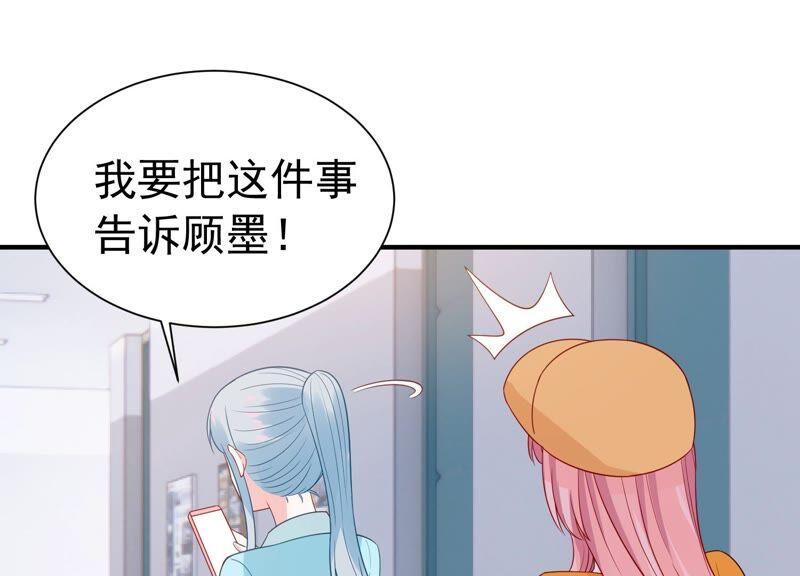 第245话 怎么会有许琦？！(1/2)-第247话