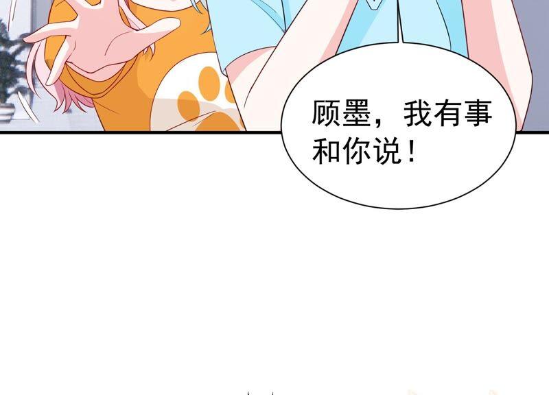 第245话 怎么会有许琦？！(1/2)-第247话
