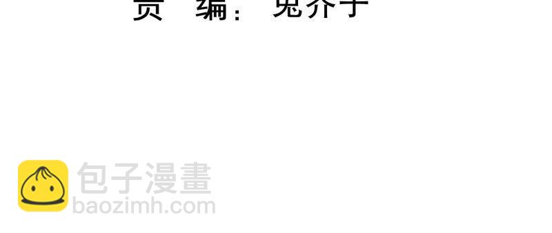 第245话 怎么会有许琦？！(1/2)-第247话