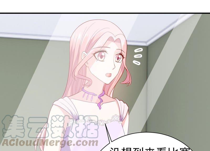 第245话 怎么会有许琦？！(1/2)-第247话