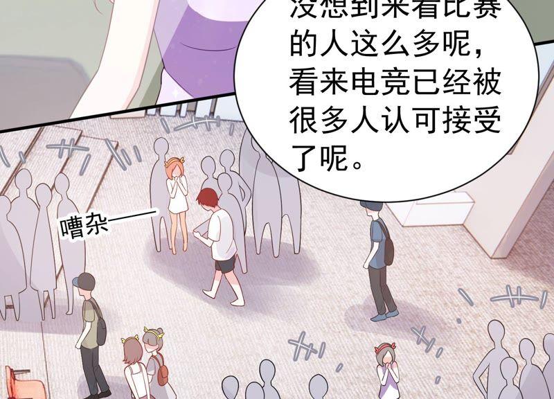 第245话 怎么会有许琦？！(1/2)-第247话