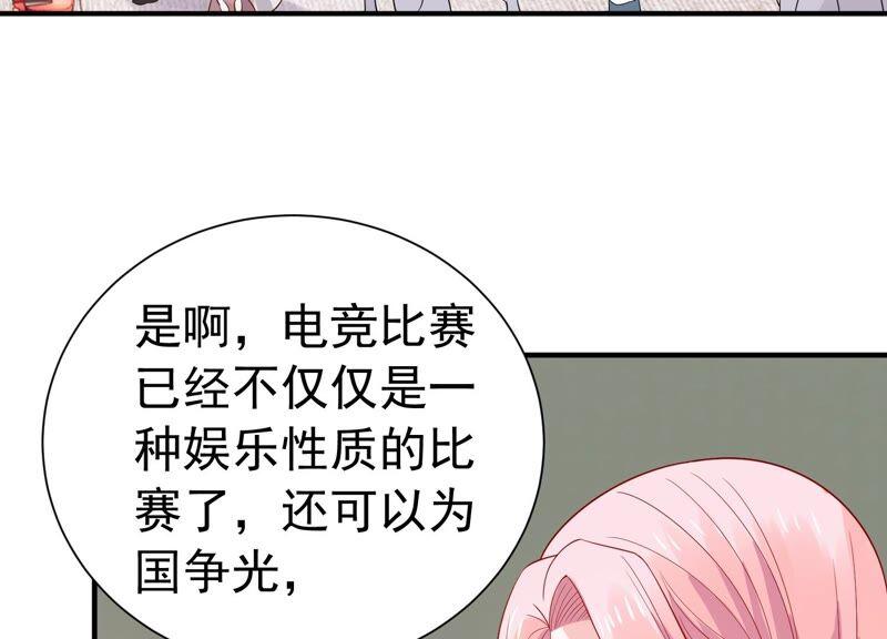 第245话 怎么会有许琦？！(1/2)-第247话