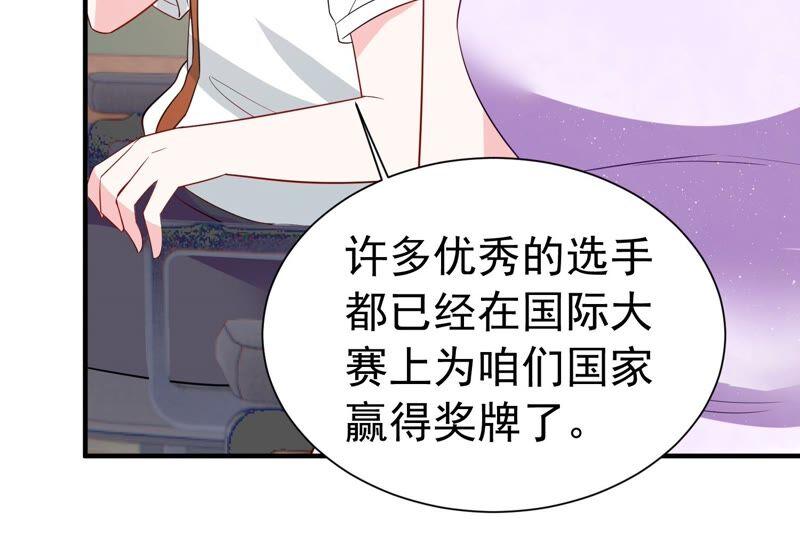 第245话 怎么会有许琦？！(1/2)-第247话